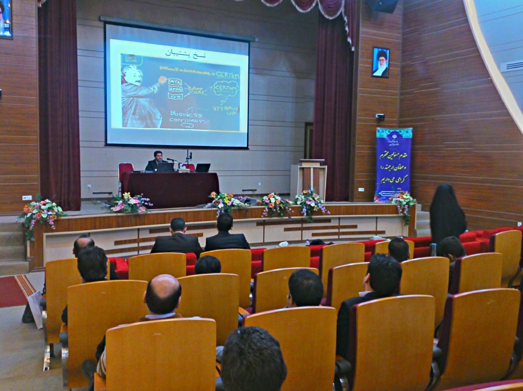 برگزاری سمینار آموزشی نرم‌افزارهای دیدگاه در استانداری تهران