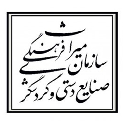 حضور اداره کل میراث فرهنگی استان کرمانشاه