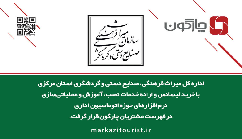 markazi