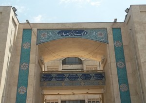تلاش‌های چارگون نتیجه داد: تشکیل کارگروه واژه‌گزینی رایانه در فرهنگستان ادب فارسی