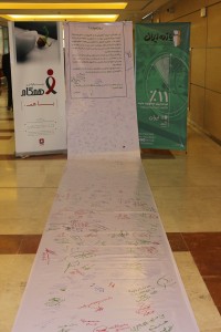 در گردهمایی مشتریان چارگون اعلام شد: 11 ایران،کمپینی برای آگاه سازی نسبت به معلولین