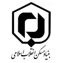 ارائه دیدگاه همراه به بنیاد مسکن انقلاب اسلامی استان اردبیل