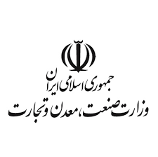 عرضه نرم‌افزارهای لجستیک دیدگاه به سازمان صنعت، معدن و تجارت استان فارس