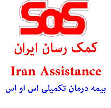 راه‌اندازی نرم‌افزارهای دیدگاه در شرکت کمک رسان ایران