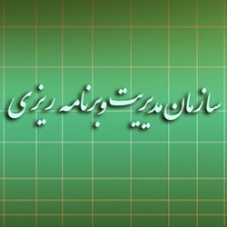 نصب نرم‌افزارهای مالی دیدگاه در سازمان مدیریت و برنامه‌ریزی زنجان