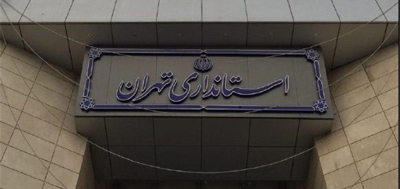 آموزش اتوماسیون اداری دیدگاه در استانداری تهران.