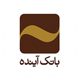 بانک-آینده بانک آینده
