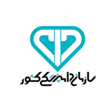 سازمان-دامپزشکی-کشور-مشتری-نرم-افزار-مدیریت-اموال سازمان دامپزشکی کشور مشتری نرم افزار مدیریت اموال