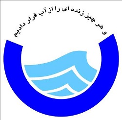 نرم‌افزار مدیریت فرآیندها شرکت آب و فاضلاب استان کرمان