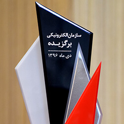 اعطای نشان سازمان الکترونیکی برگزیده در هفتمین گردهمایی سالانه چارگون