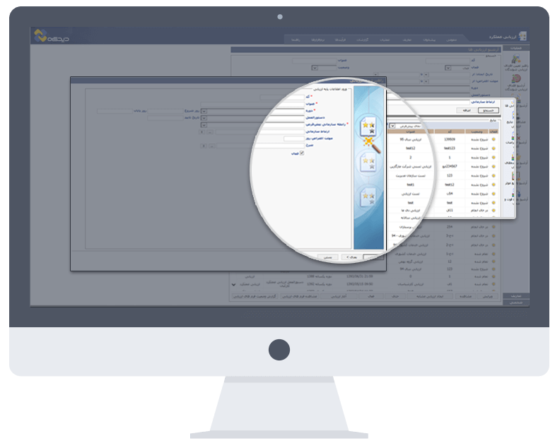 نرم-افزار-ارزیابی-عملکرد-کارکنان نرم افزار ارزیابی عملکرد کارکنان از راهکار جامع مدیریت منابع انسانی دیدگاه