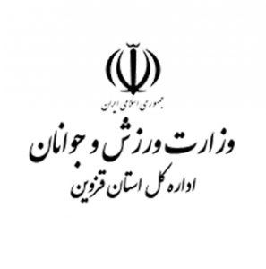 تجهیز اداره کل ورزش استان قزوین به نرم‌افزار مکاتبات دیدگاه