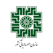 امور مالیاتی کشور