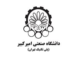 نرم‌افزار بیمه مکمل دیدگاه در دانشگاه امیرکبیر