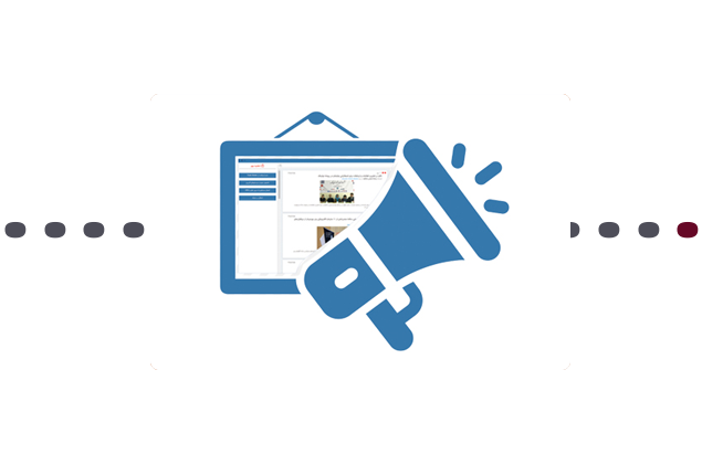 ارائه نرمافزار تابل