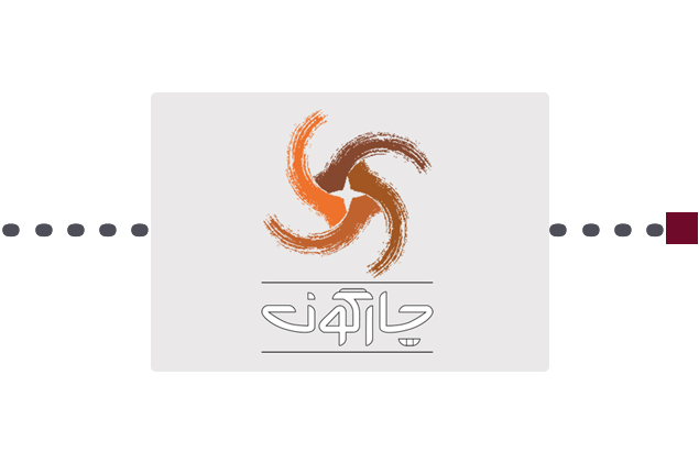 تغییر عنوان شرکت از