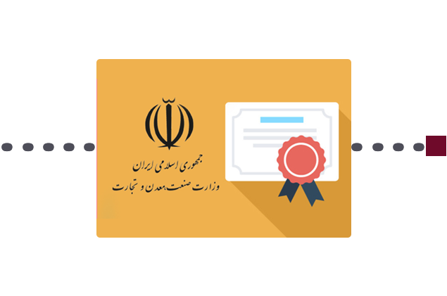 کسب گواهینامه تحقیق