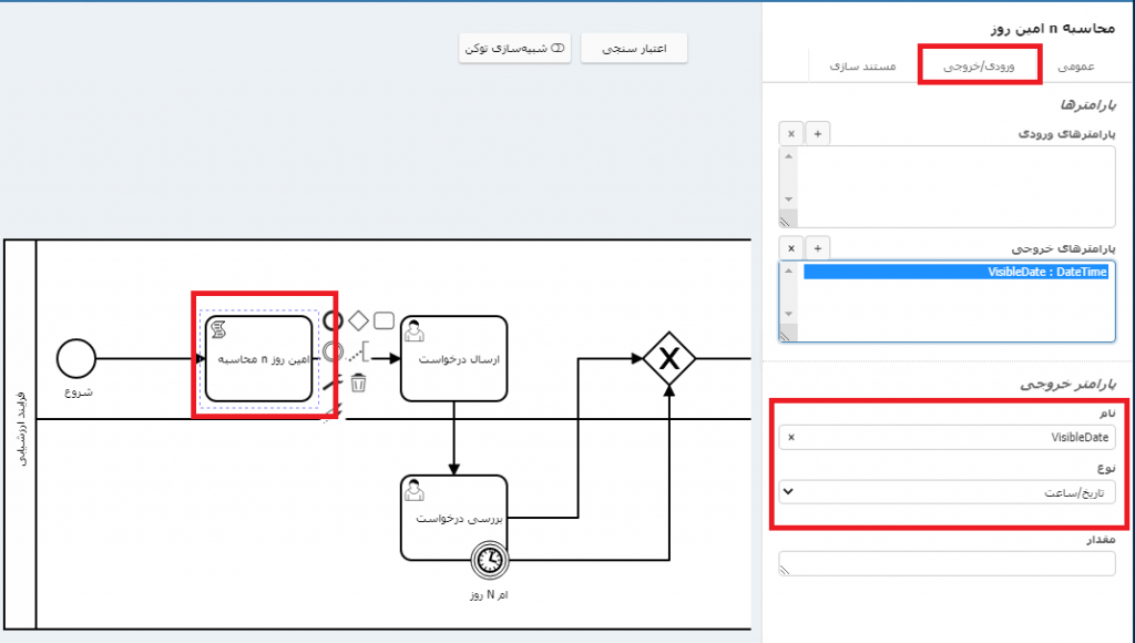 محاسبه روز یک ماه
