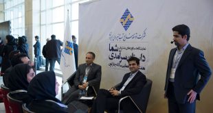تداوم همکاری چارگون و شرکت آب و نیروی ایران