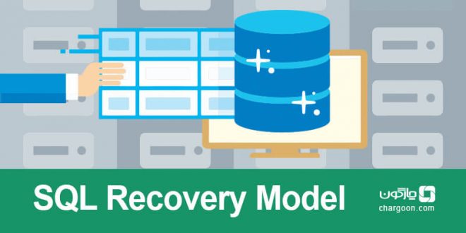 SQL RECOVERY MODEL
