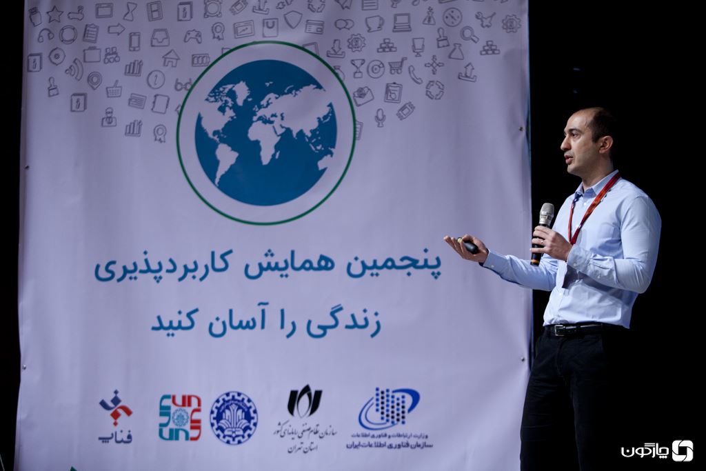 برگزاری همایش کاربردپذیری از سوی شرکت چارگون به عنوان نماینده UXPA در ایران