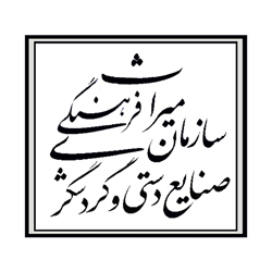 حضور اداره میراث‌فرهنگی، صنایع‌دستی و گردشگری استان سمنان در جمع مشتریان چارگون