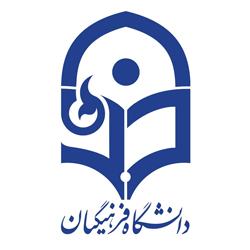 توسعه همکاری دانشگاه فرهنگیان با چارگون در حوزه منابع انسانی