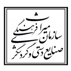 حضور اداره کل میراث فرهنگی استان کرمانشاه در جمع مشتریان چارگون