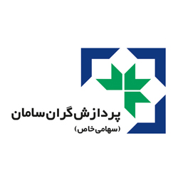 حضور شرکت پردازشگران سامان در جمع مشتریان چارگون