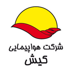 شرکت هواپیمایی کیش در جمع مشتریان چارگون