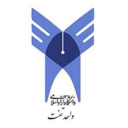 نصب نرم‌افزار اتوماسیون اداری چارگون در دانشگاه آزاد تفت