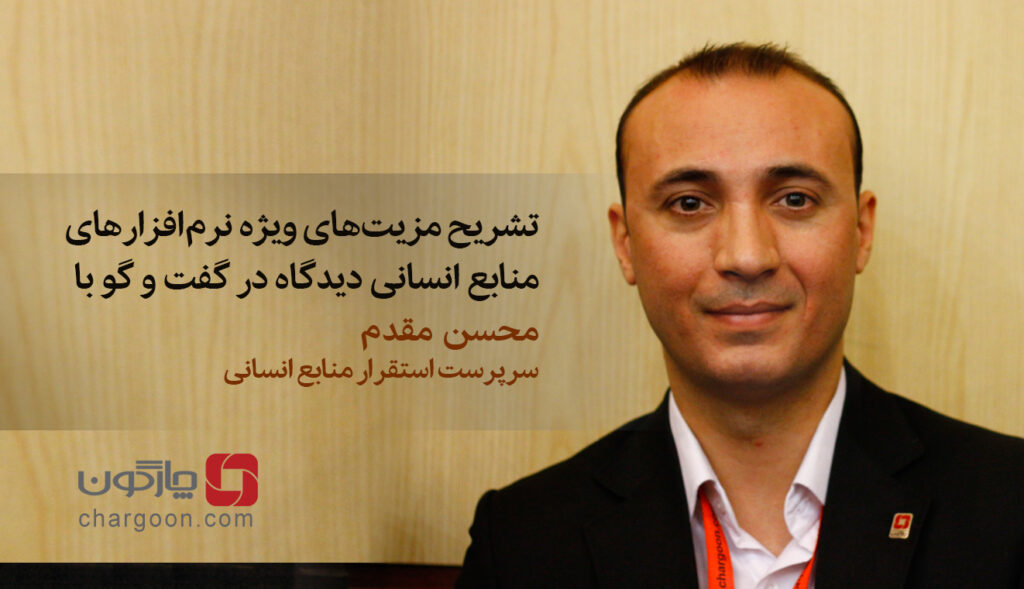 mohsen moghadam