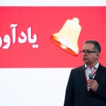 21 هشتمین گردهمایی سالانه چارگون