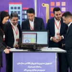 23 هشتمین گردهمایی سالانه چارگون