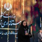 28 هشتمین گردهمایی سالانه چارگون