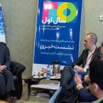 40 هشتمین گردهمایی سالانه چارگون