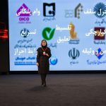 9 هشتمین گردهمایی سالانه چارگون
