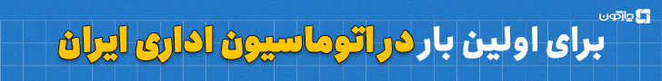 اصالت نامه