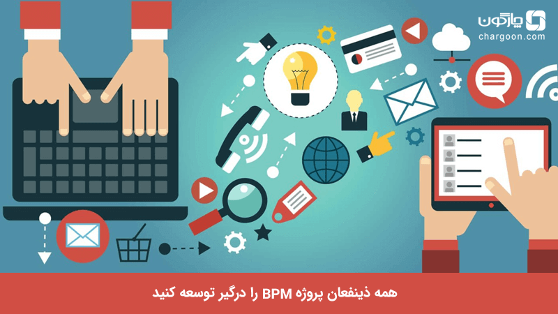 پروژه BPM