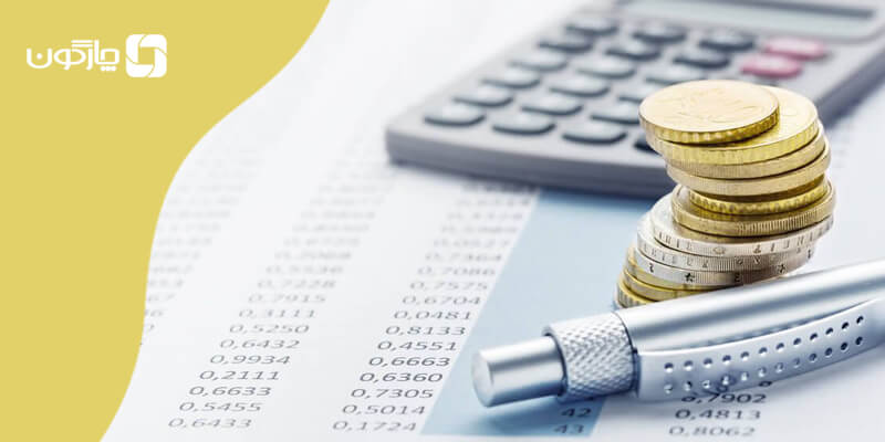 بهترین نرم افزار حسابداری