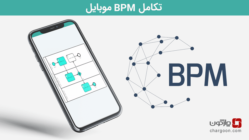 BPM موبایل