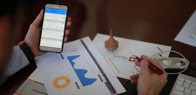 نرم افزار حسابداری