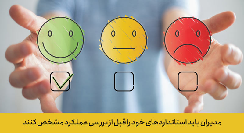 بررسی عملکرد
