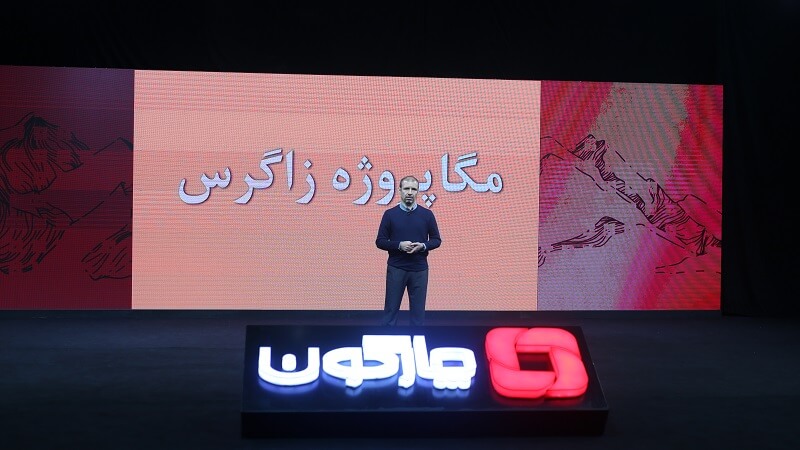 زاگرس