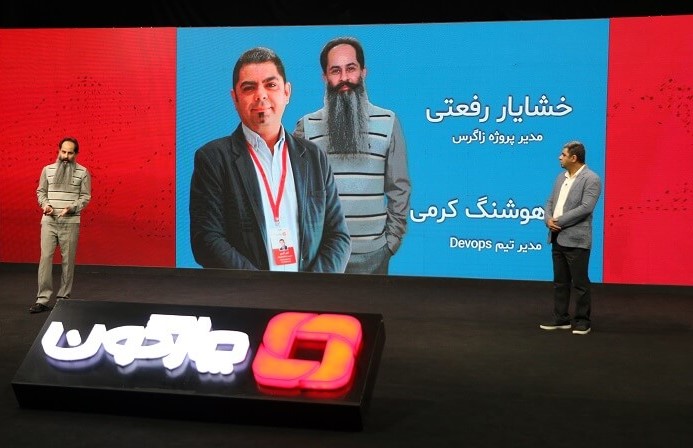 مهاجرت به زاگرس