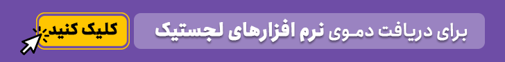 دمو