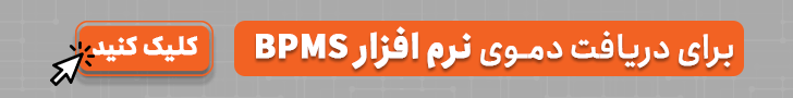 دمو