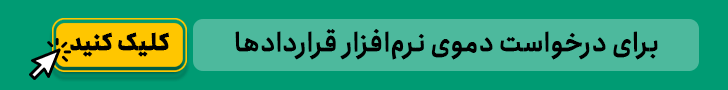 دمو