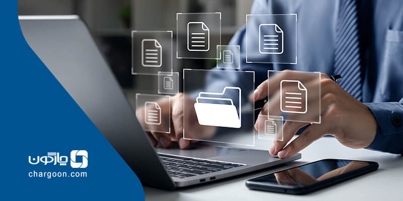 مستندسازی چیست و چه مزایایی برای سازمانها دارد؟