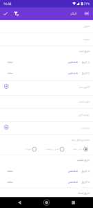 اپ اسناد